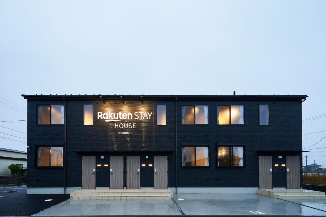 Rakuten Stay House 木更津市 エクステリア 写真