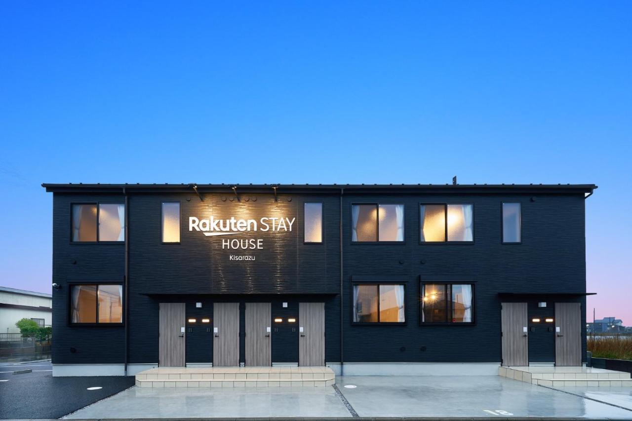 Rakuten Stay House 木更津市 エクステリア 写真